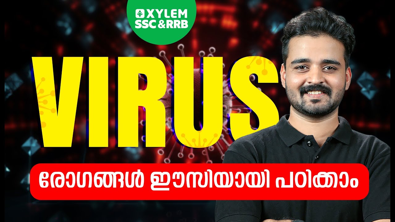 Virus രോഗങ്ങൾ ഇനി എളുപ്പത്തിൽ പഠിക്കാം | Xylem SSC & RRB