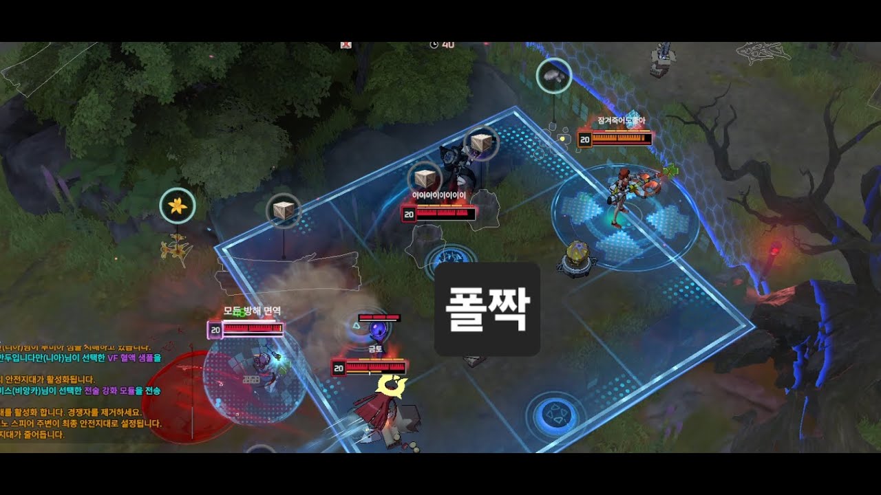 [외전]이팔 도재 [이터널 리턴]