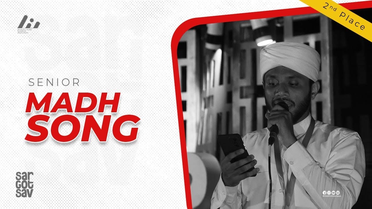 Senior Madh Song | Sargotsav 2022 | dn campus | ma'din academy #sargotsav2022