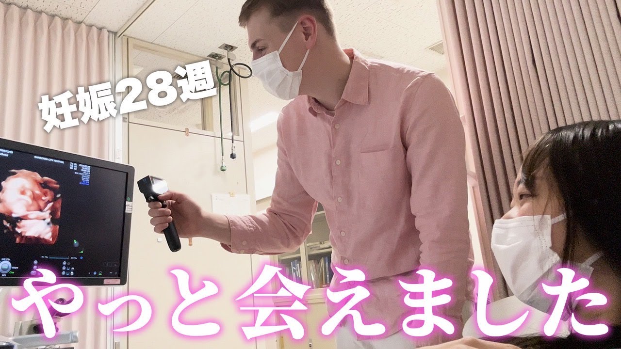 【初対面】ついにこの日がやってきました！英国紳士な旦那がベビーに初めて会った日。