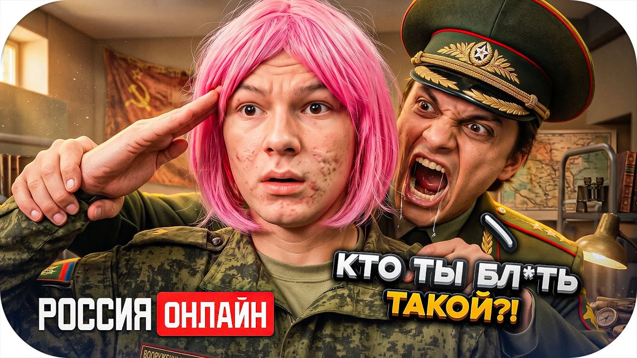 БУСТЕР ПОПАЛСЯ на АГЕНТА под ПРИКРЫТИЕМ на РОССИЯ ОНЛАЙН