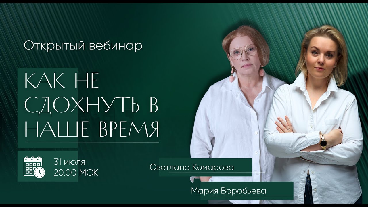 Открытый эфир 