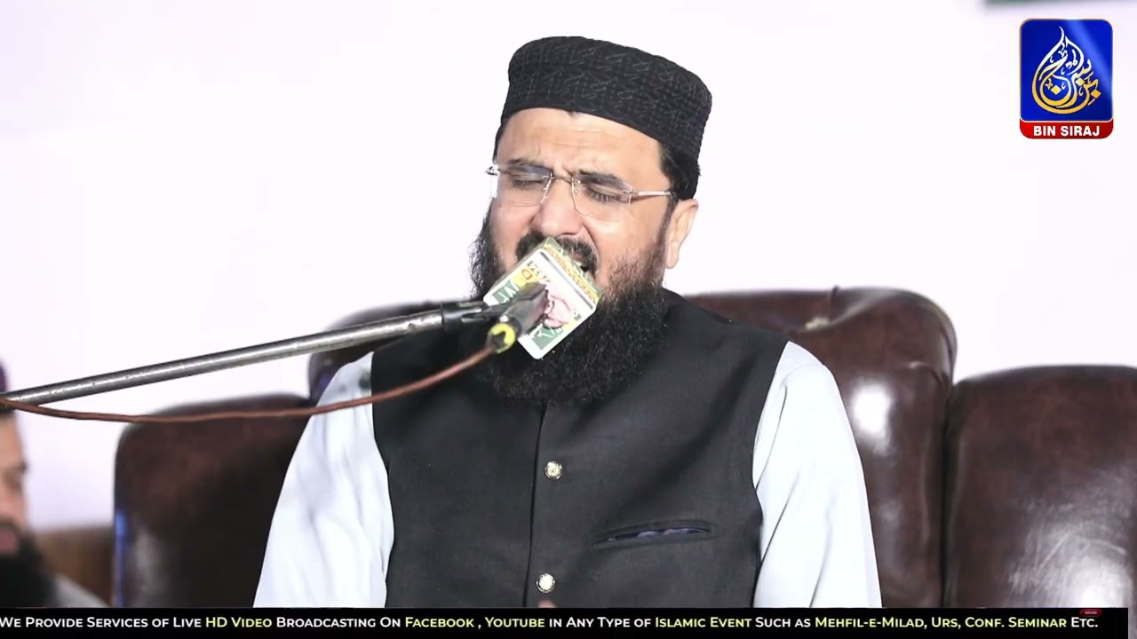 Syed Azizur Rehman Shah | jamia qasmia Narwal | salana jalsa dastar bandi