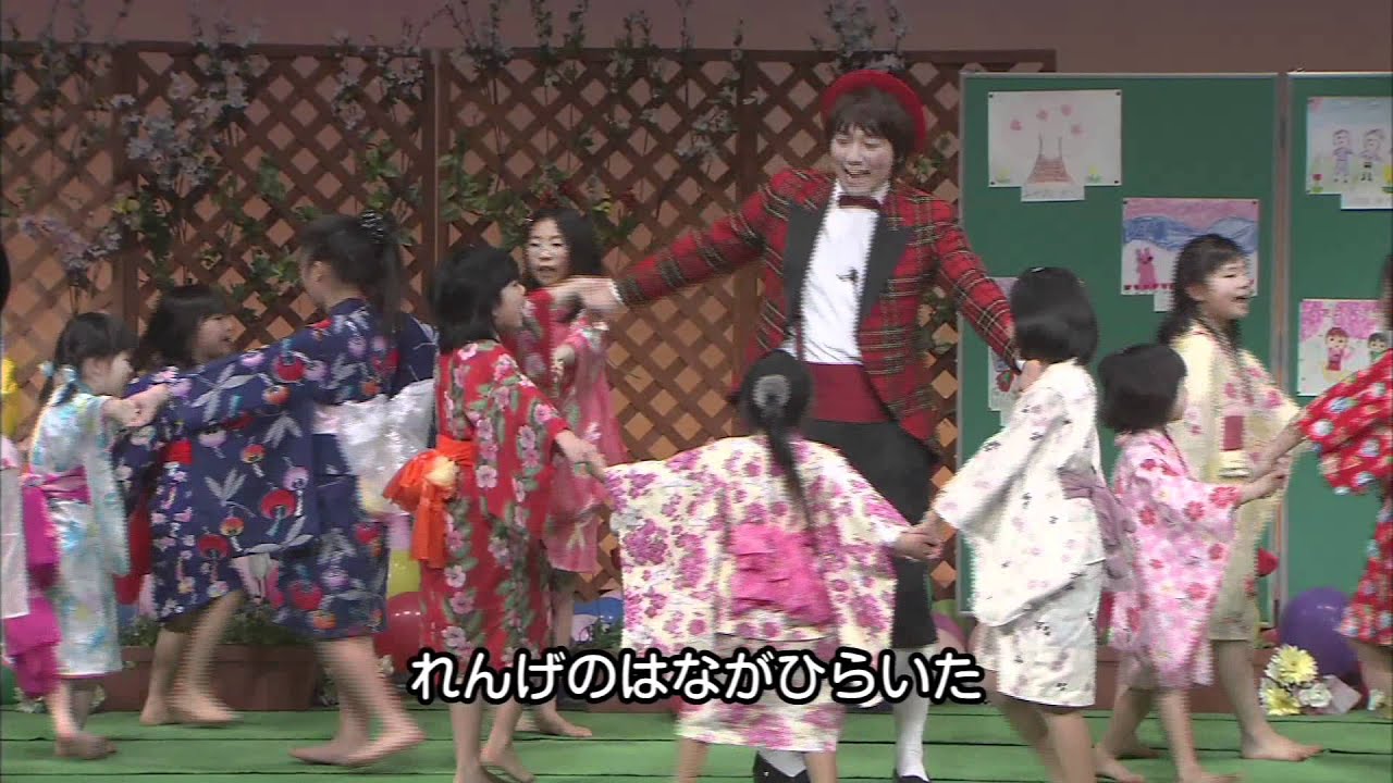 童謡コーラスともやん　ひらいたひらいた