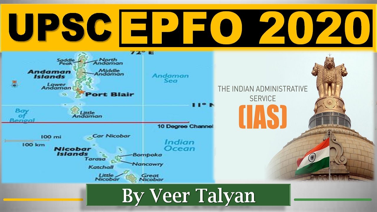 UPSC EPFO 2020 | UPSC Prelims 2020 | Daily Current Affairs MCQ for UPSC / CSE / IAS /PSC by Veer