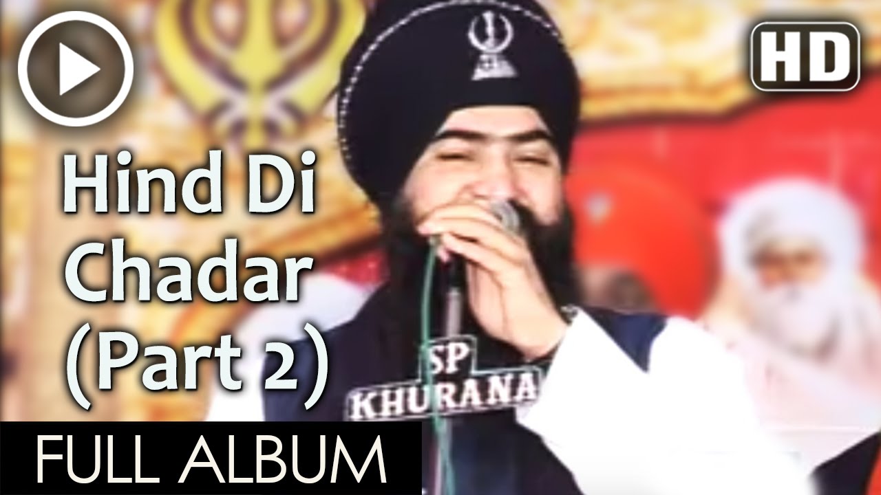Hind Di Chadar Part 02 (G.Tarsem Singh Moranwali)