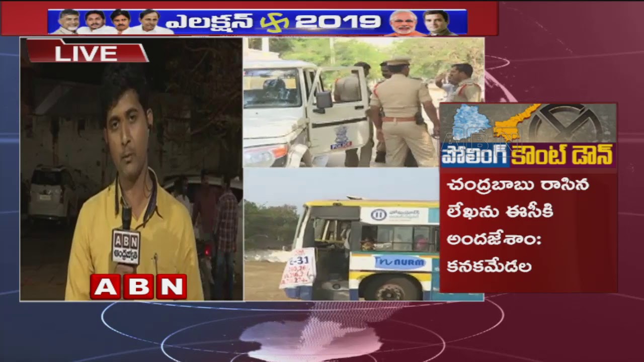 All Arrangements Set For Assembly and Lok Sabha Polls In Nandyal | AP Elections 2019 | ABN Telugu