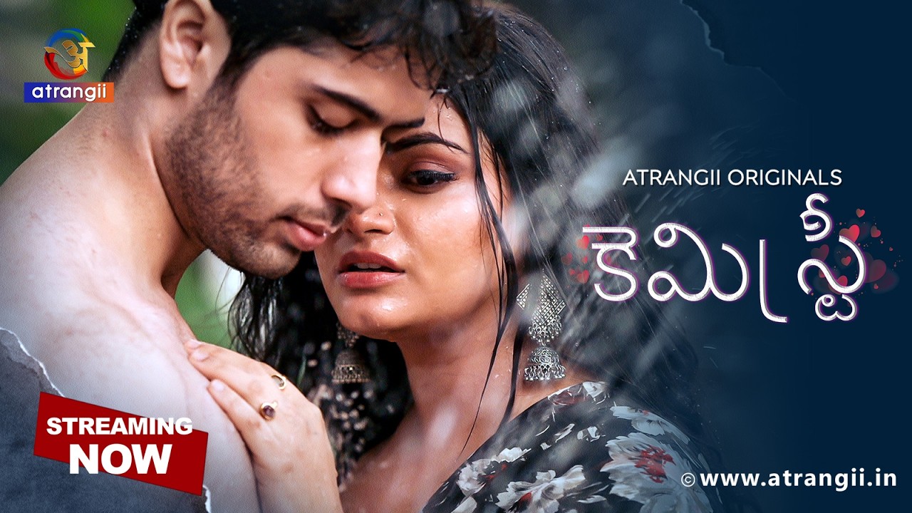 Chemistry Part 2 | Official Telugu Trailer | Web Series | Streaming Now on Atrangii App