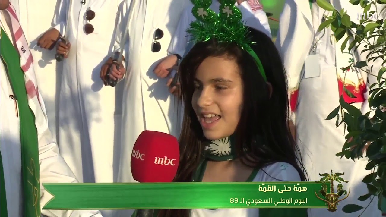 احتفالات اليوم الوطني في محافظة طبرجل
