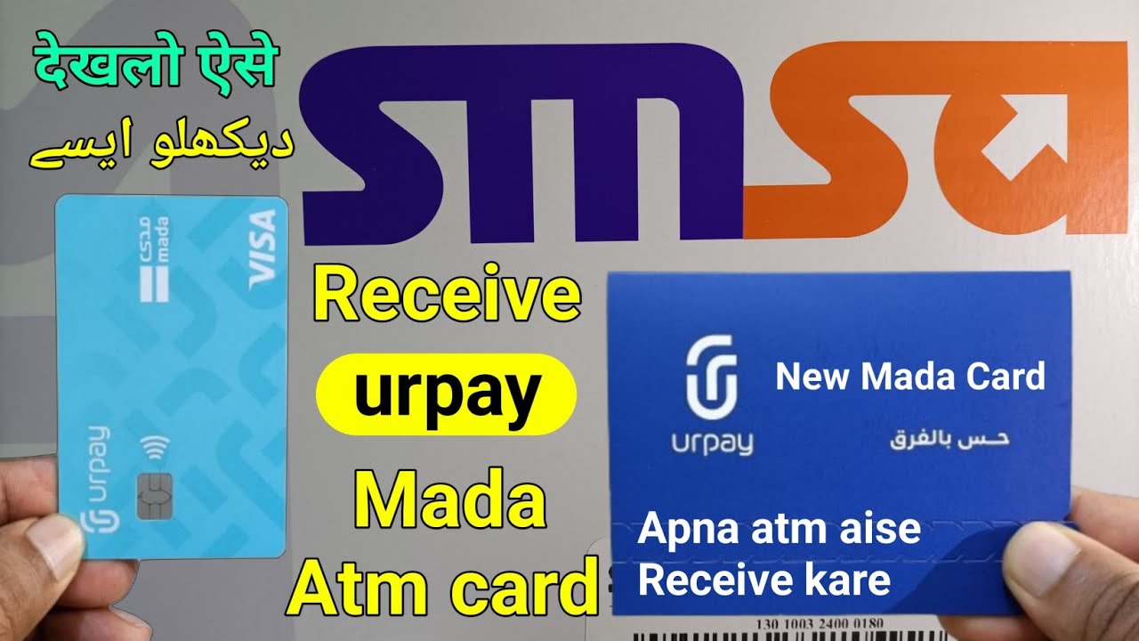 How To Receive Urpay Mada Card From Smsa Express | Urpay Ka Mada Atm Card Receive Kaise Kare
