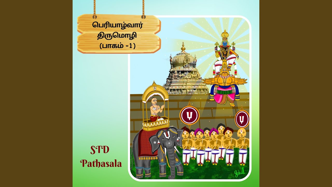Manikkam Katti