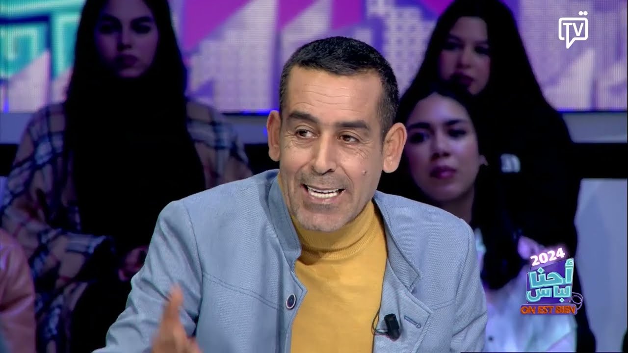 احنا لباس ON EST BIEN | الحلقة 5 الجزء 1