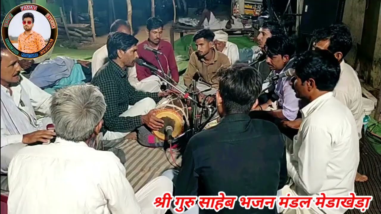 तोन्ह मारो दुध लजायो पावनसुत । गुरु साहेब भजन मंडल मेडाखेडा़