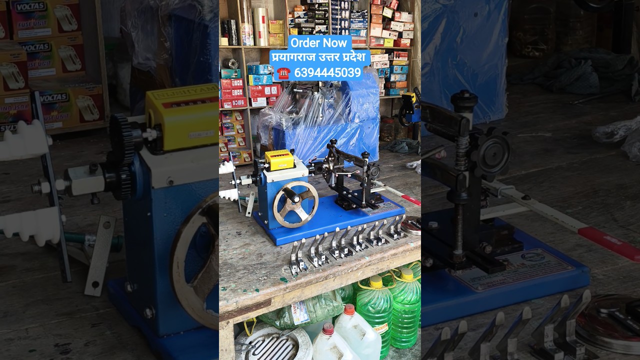 hand operated ceiling fan winding machine #fanwindingmachine #ceilingfanwindingmachine #machine