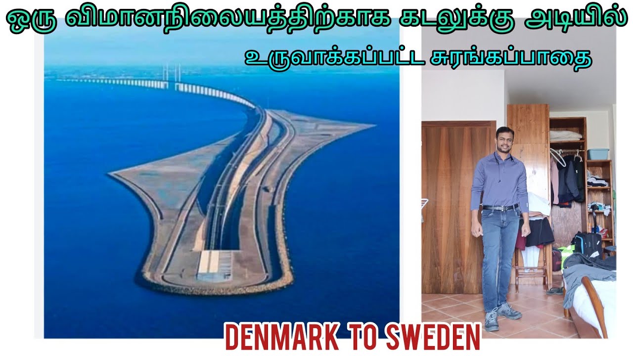 Denmark to Sweden கடலுக்கு அடியில் மற்றும் கடலுக்கு மேலே தினமும் Truck உடன் ஒரு  சாகச பயணம் #truck
