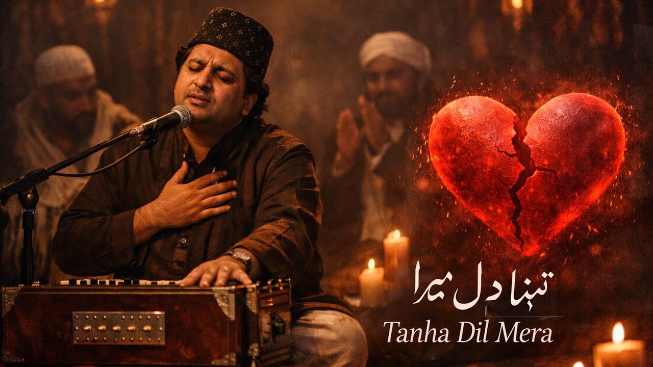 तन्हा दिल मेरा – दर्द की आख़िरी पुकार Sad qwalli for broken heart 💔