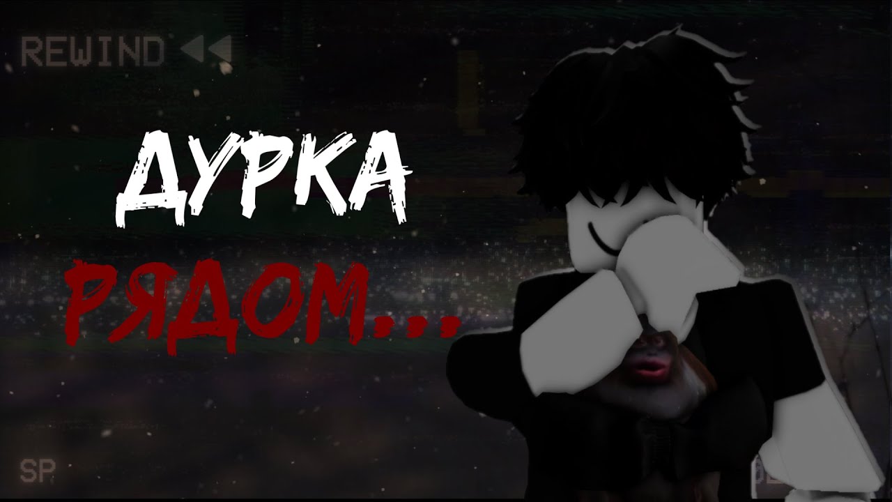 ЗАПУСТИЛ ТСБ В 3 ЧАСА НОЧИ ЧАСТЬ 2😨😱→  The Strongest Battlegrounds