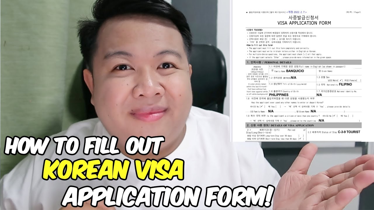 How to fill out Korean Visa Application Form - A step-by-step guide!🇰🇷 | Jm Banquicio