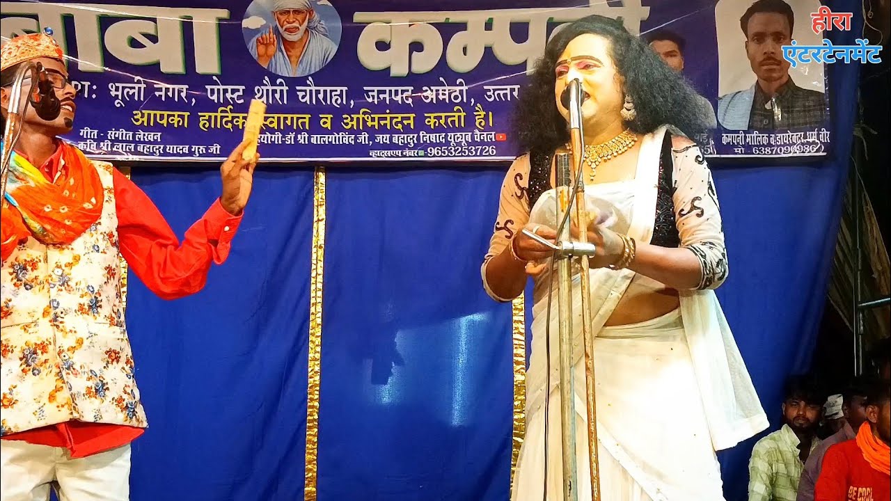 मैंने तुमको चाहा ऐ है मेरी मेहरबानी,धर्मवीर कॉमेडियन की नौटंकी,बाबा कंपनी भूली नगर