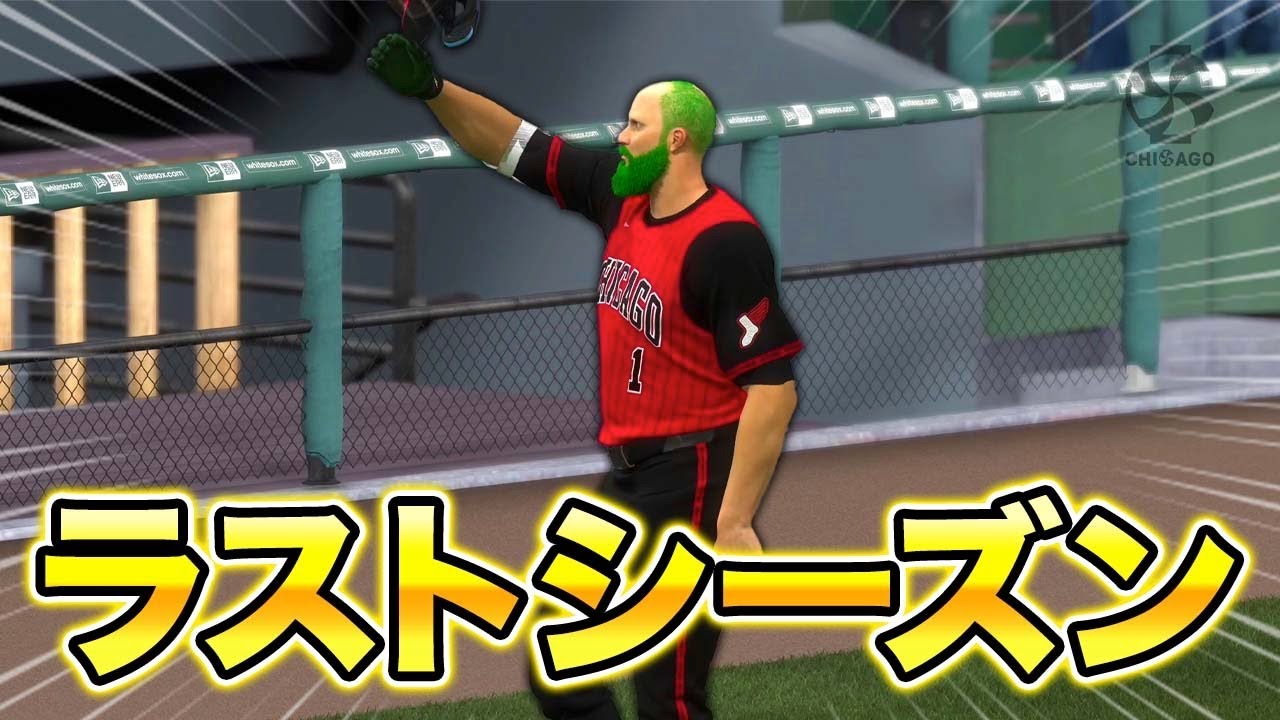 ラストシーズンも中盤！また大記録を達成！？  バケ川モン児物語 #43【MLBTheShow25】【アカgames】