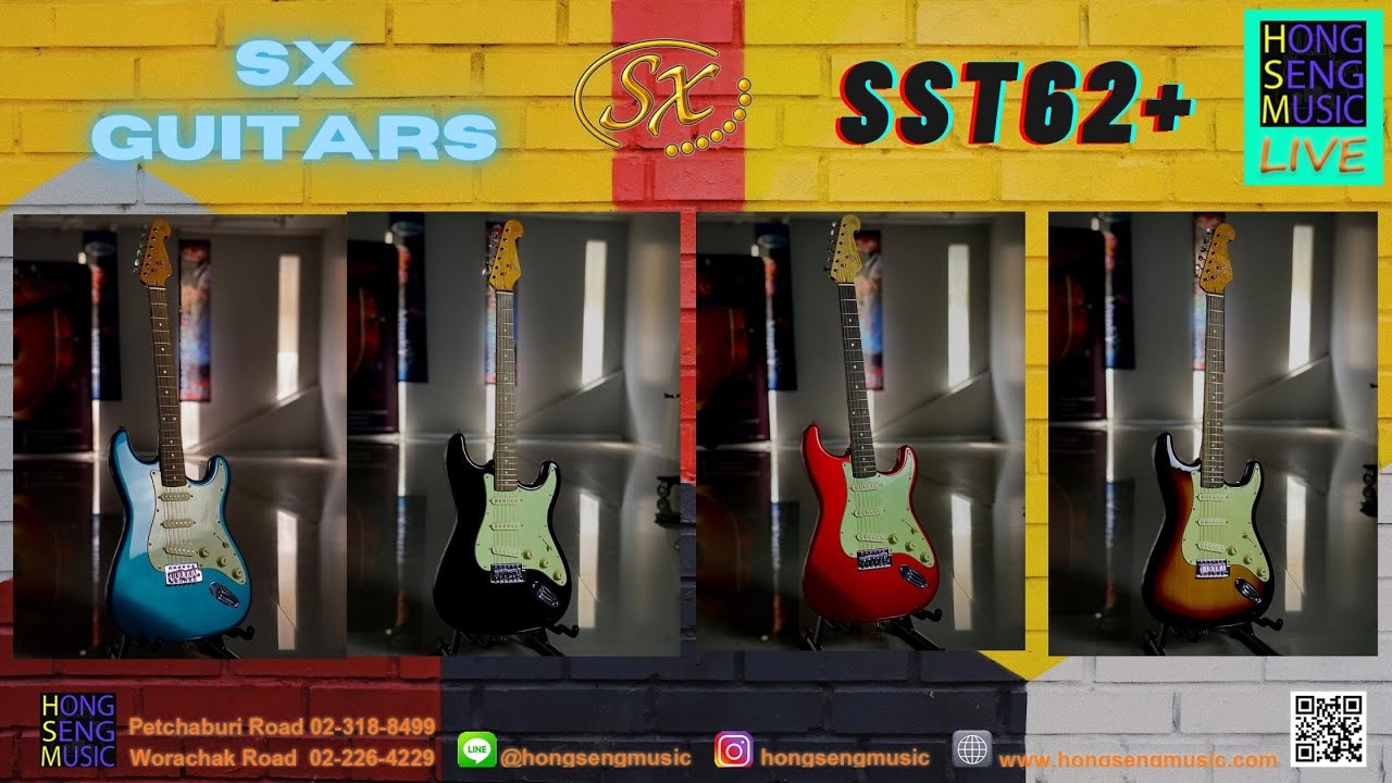 รีวิวสินค้า กีตาร์ไฟฟ้า SX GUITARS รุ่น SST62+ จาก Hongsengmusic