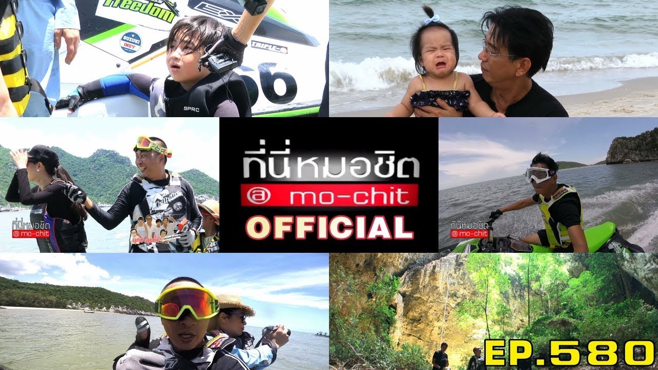 ที่นี่หมอชิต | ตอน ครอบครัว Freestyle ของเปิ้ล นาคร | 17 ก.ย. 60 | FULL HD