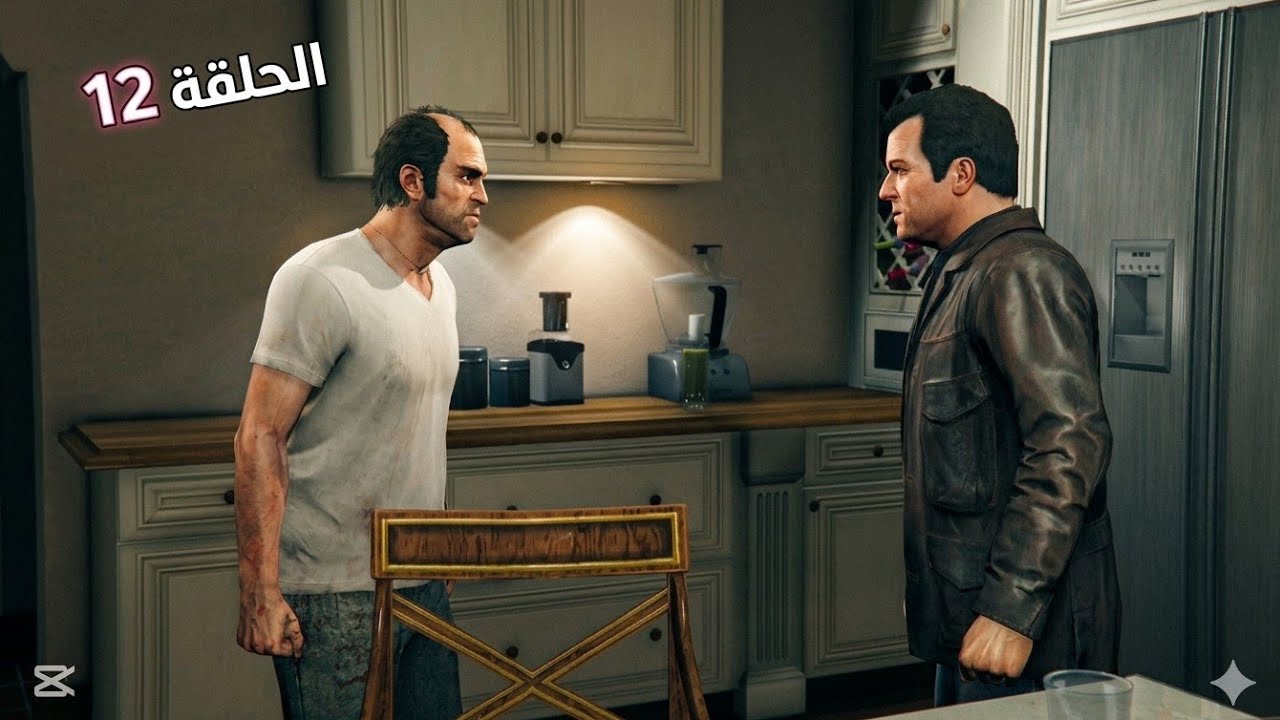 تختيم جراند ثيفت اوتو 5 الحلقه 12 ☠️(GTA) التقاء الاصدقاء بعد غياب 