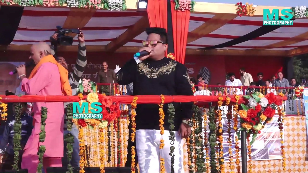 Desi Desi Na Bolya Kar | Live Programme Ladwa Gaushala | Raju Punjabi | MS Photography
