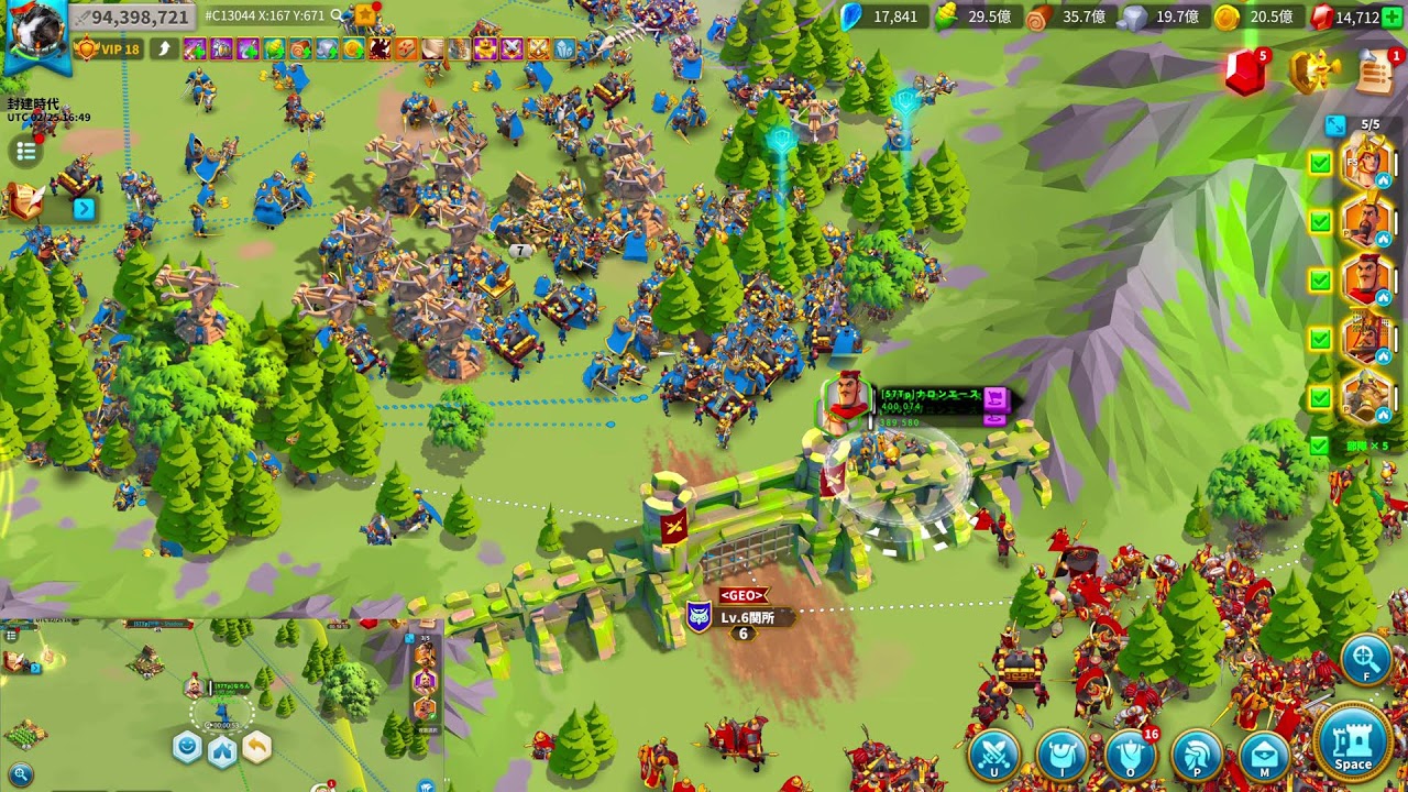 Rise of kingdoms #C13044  2075　#4