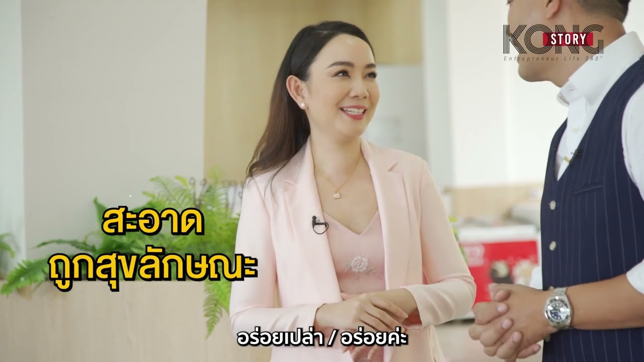 Kong Story Features Regent's International School Bangkok