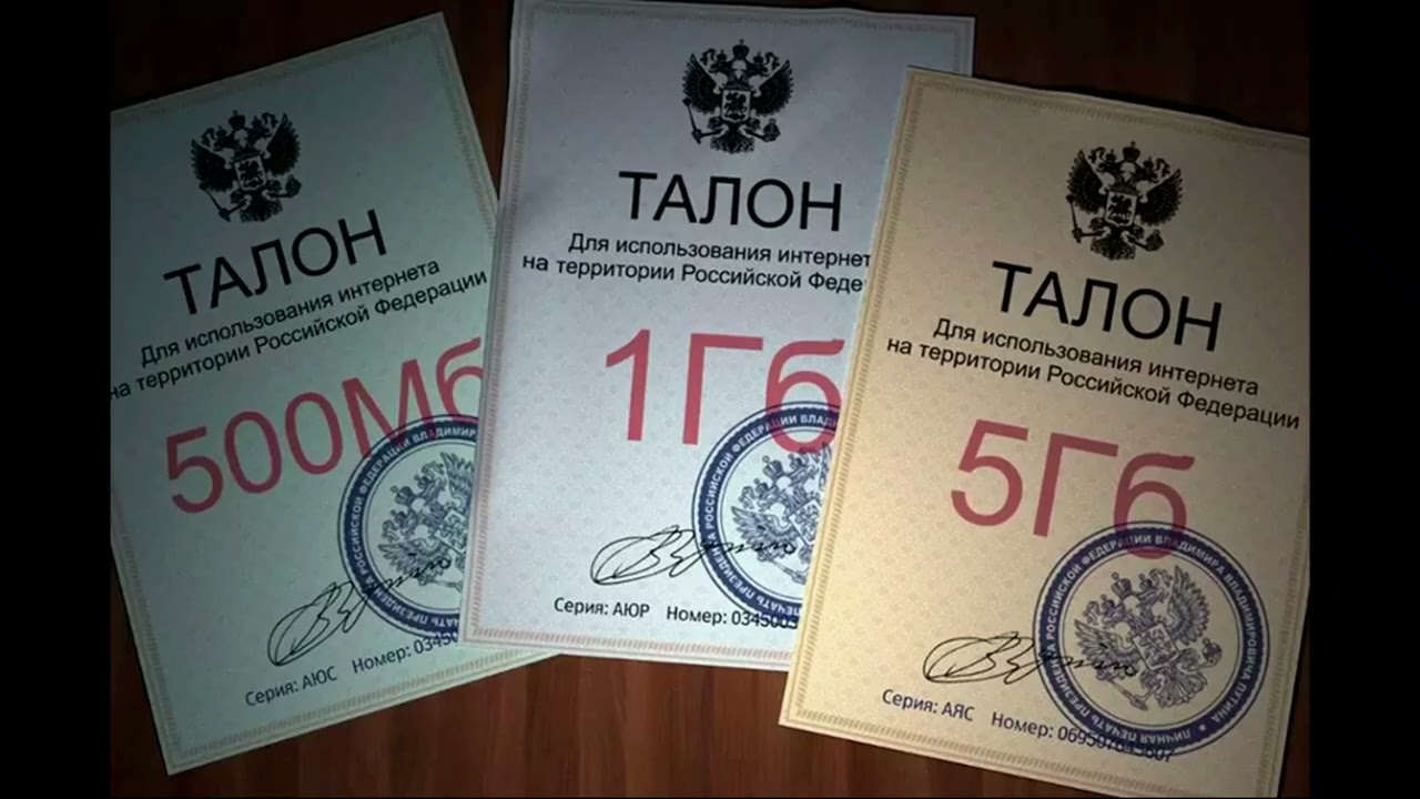 Возмущение блокировками интернета ширится и растет - политинформация 18.03.26