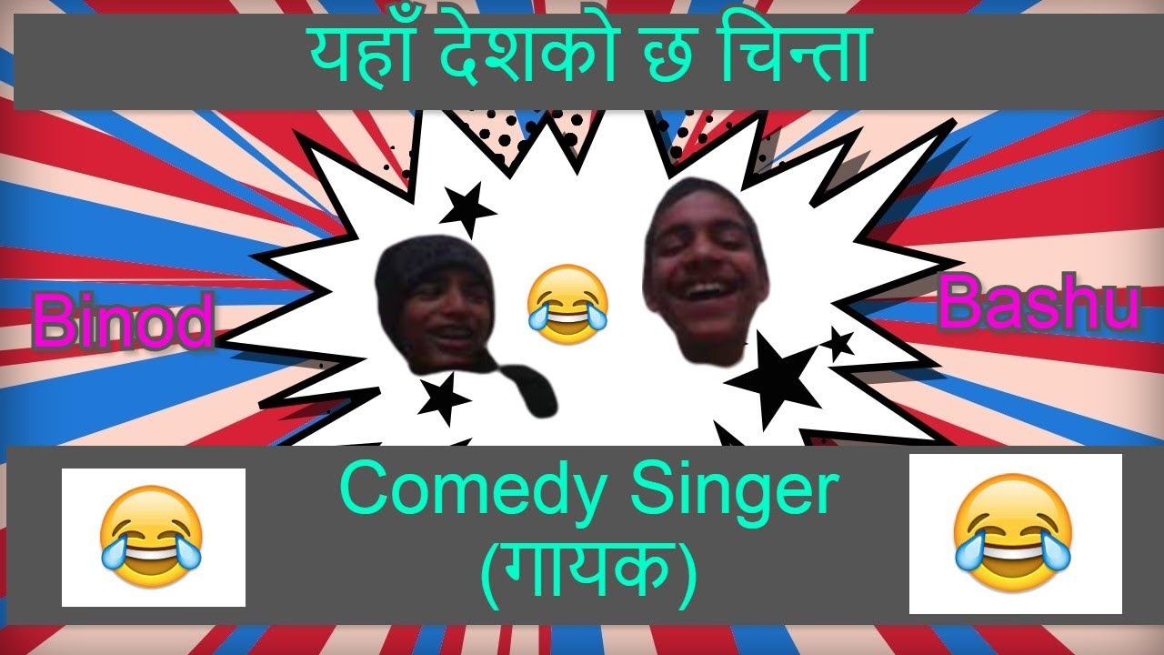 Nepali Comedy Singer (Comedy गायक) of the year 2020. Bashu Dev Joshi and Binod Kumar Joshi