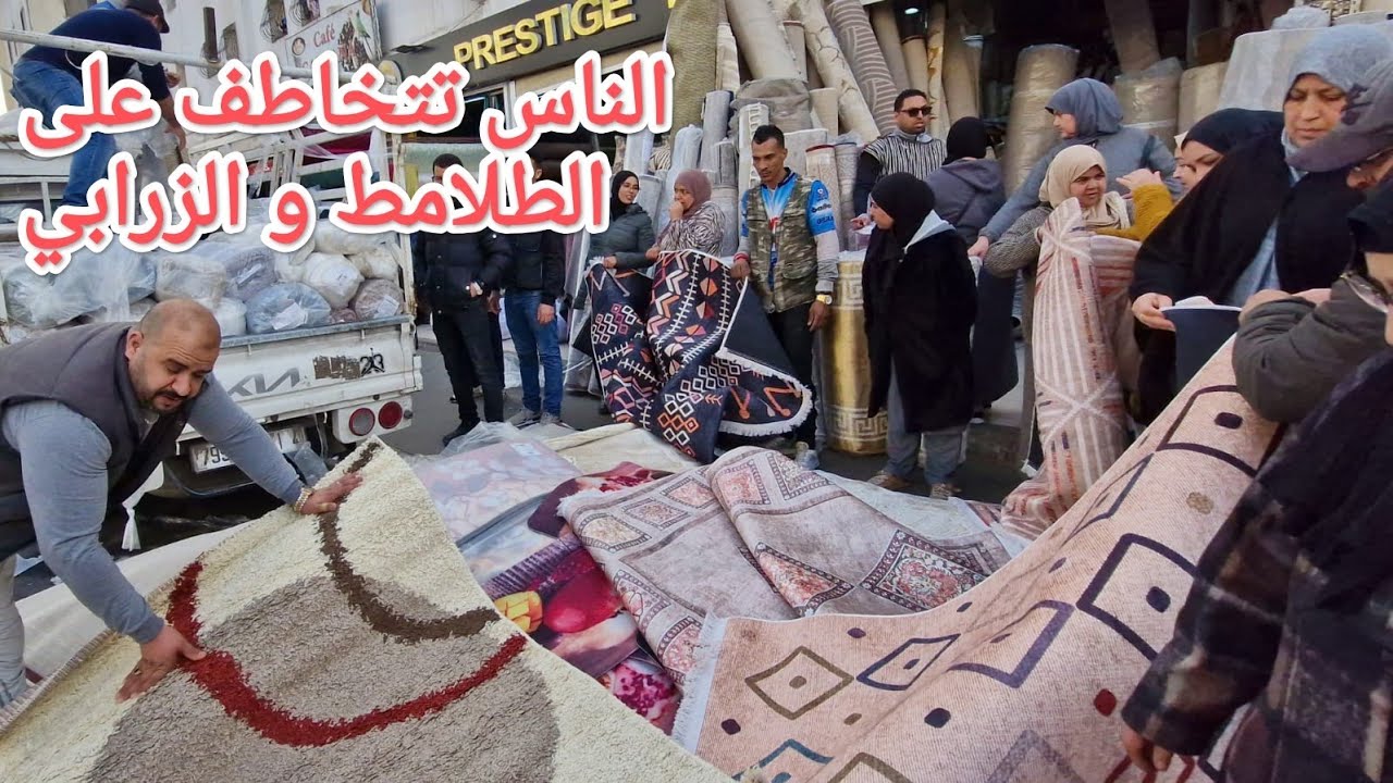 📣نايضة ديال بصح ميمكنش ثمن اليوم 19dh 
