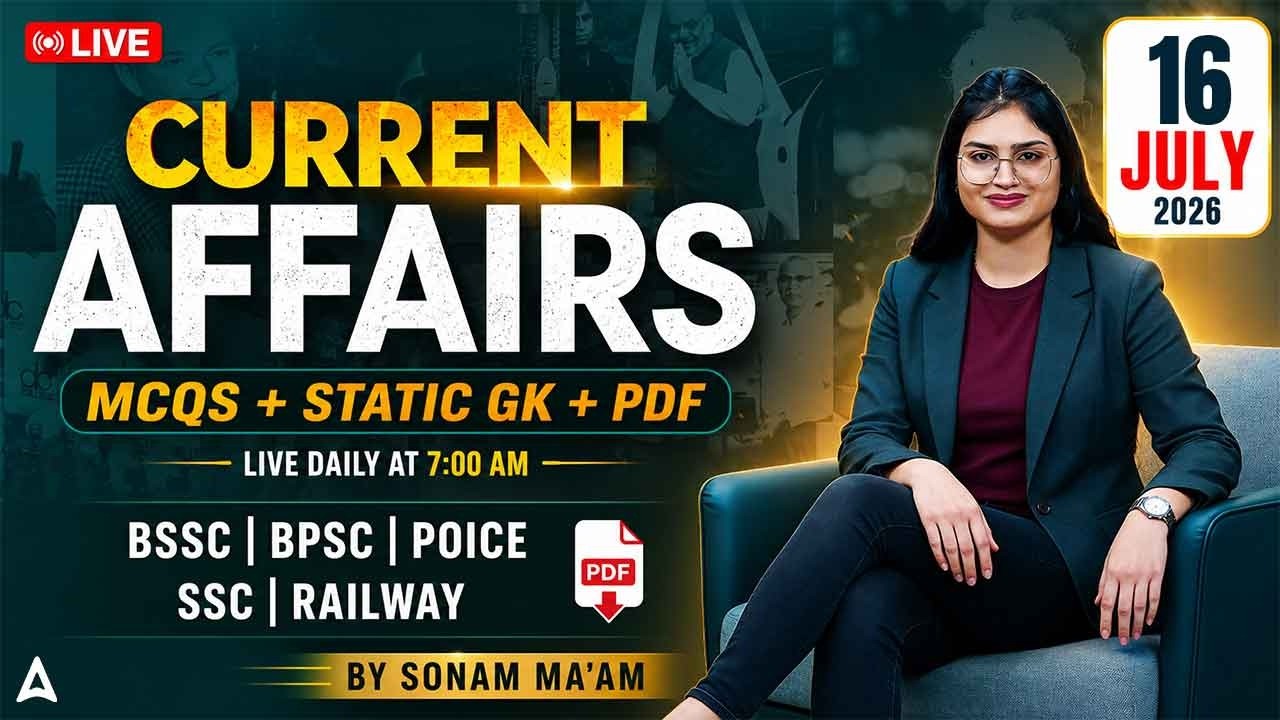 16 July Current Affairs 2026 | Bihar Current Affairs 2026 | Daily Current Affairs By Sonam Mam