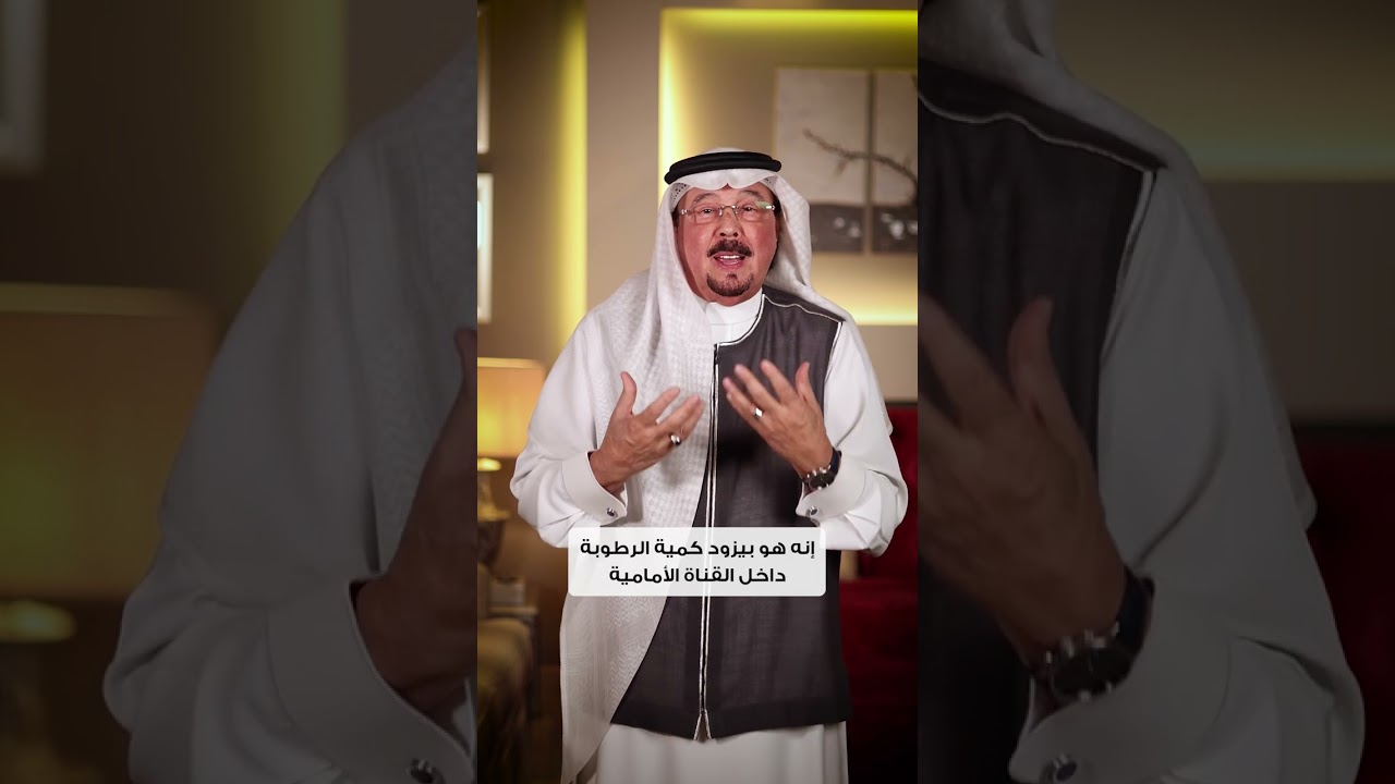 الألم أثناء العلاقة الخاصة لدى السيدات | #ثلوثية_حسن_جمال