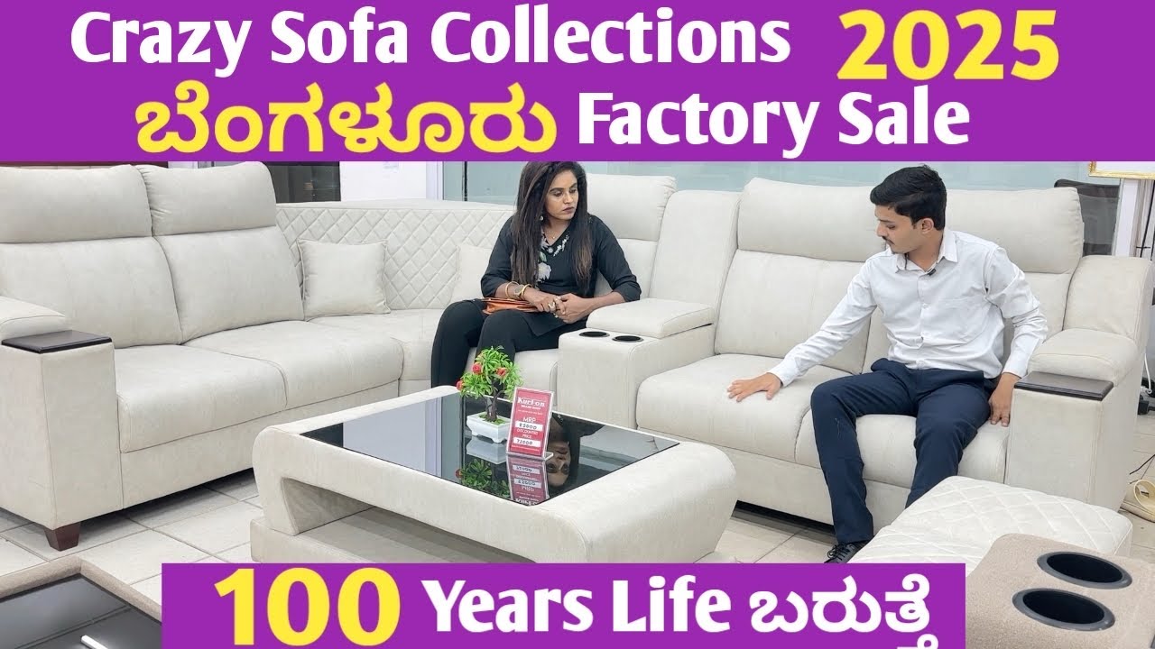 Wholesale Sofa Market in Bangalore luxury quality sofa set #sofa Kannada review videos #sofaset #bed