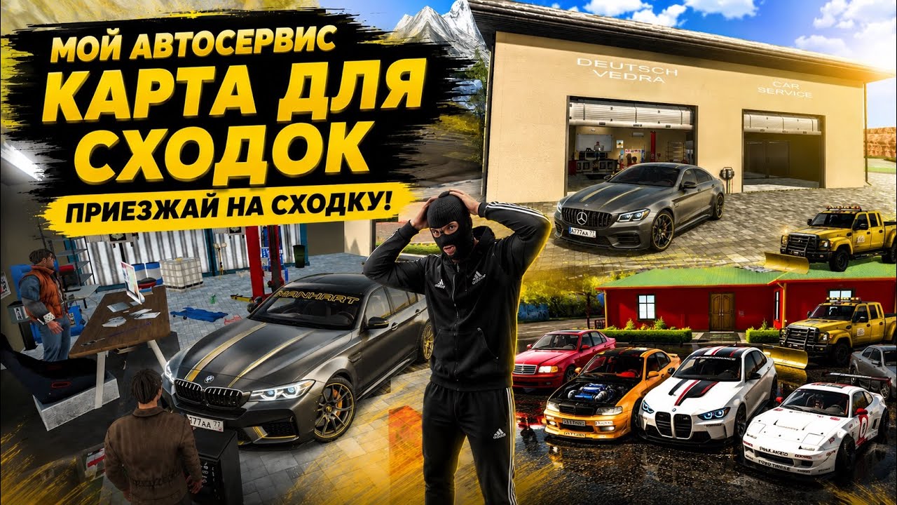 ОБЗОР НА МОЮ КАРТУ ДЛЯ РП СХОДОК В CAR PARKING MULTIPLAYER🤯 ЭКСКУРСИЯ ПО КАРТЕ И ВСЕ ФИШКИ