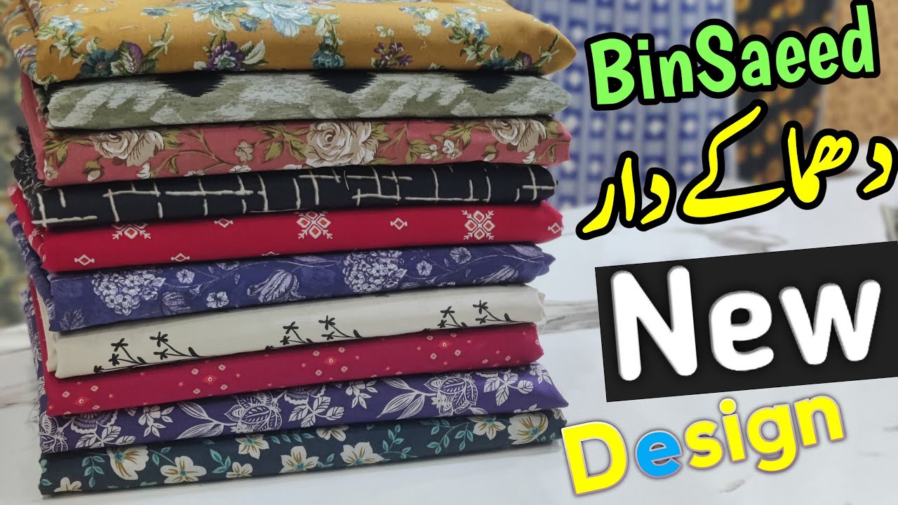 BinSaeed Lawn 3 Piece New Design 2026 | Latest Summer Collection 