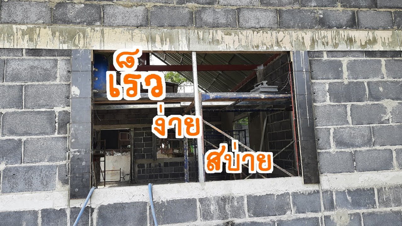 เทคนิคเข้าแบบเอ็นตั้งทับหลัง ง่ายสบายเร็ว@มูลพ่อ Channel