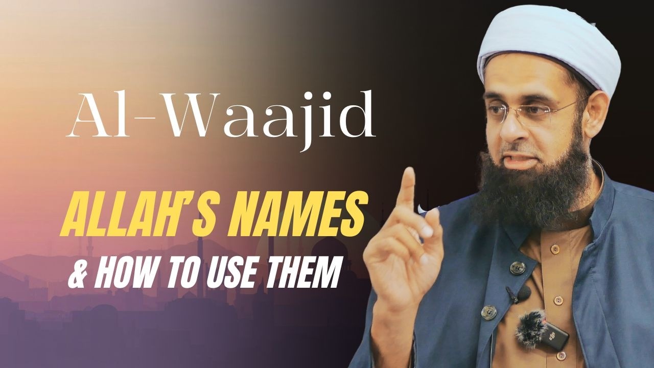 al-Waajid (The Perceiver): Allah's Names & How to Use Them | Mufti Abdur-Rahman ibn Yusuf Mangera