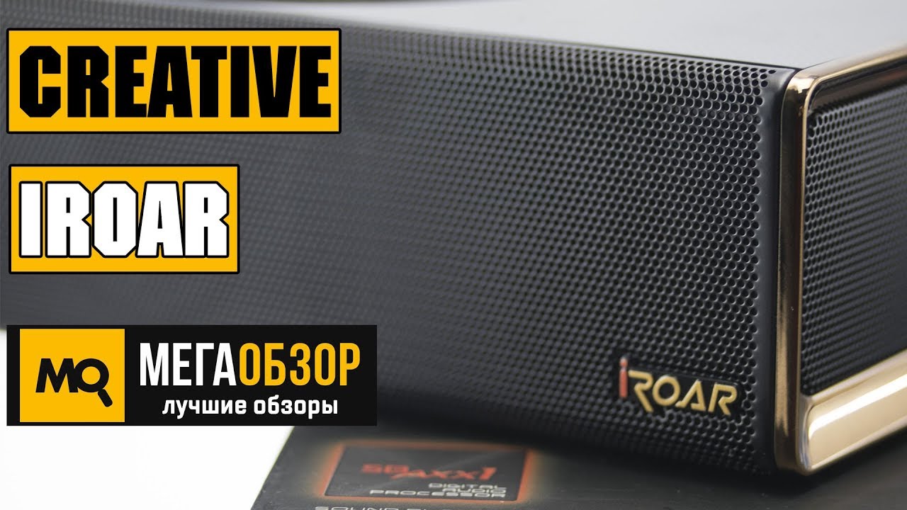 Creative iRoar обзор колонки