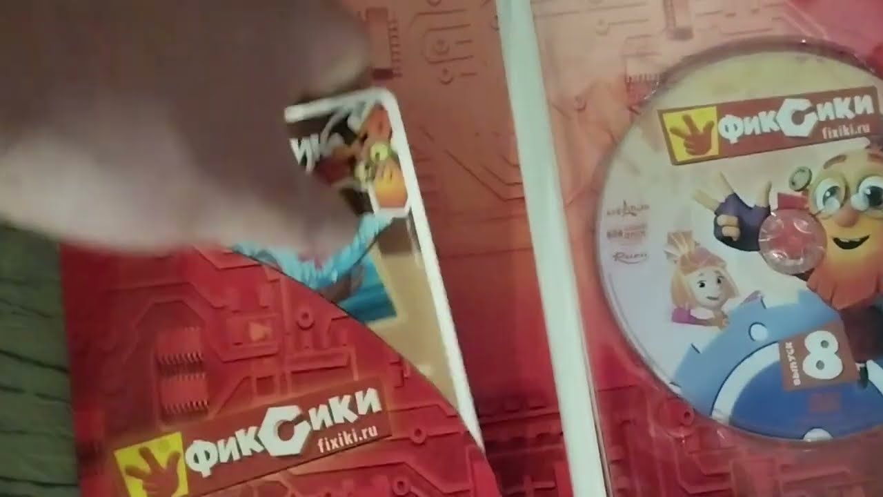 Обзор на DVD-диск Фиксики. Выпуск 8.