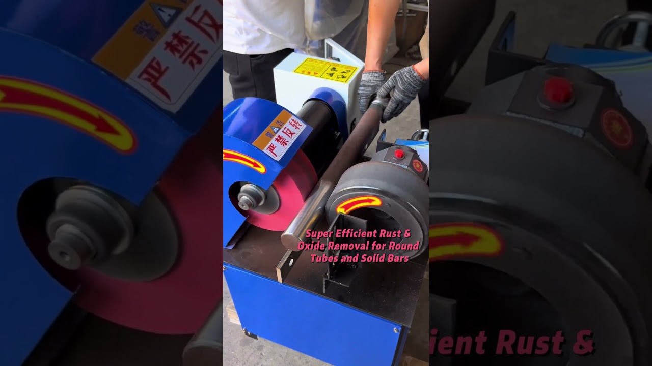 Super Efficient Rust & Oxide Removal for Round Tubes and Solid Bars#rustremoval #solidbar