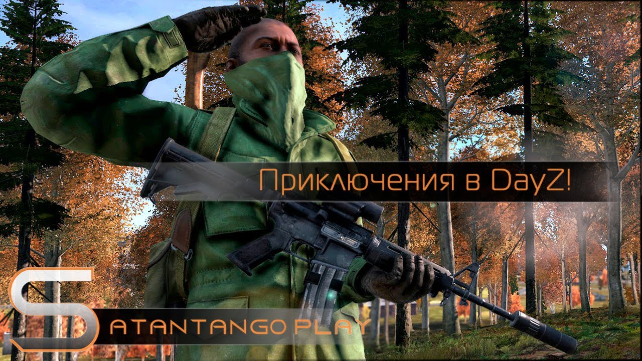 Невероятные приключения в Чернорусcии!