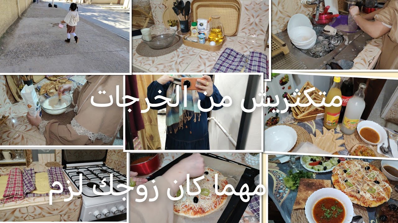 خرجت كسيت روحى وكى دخلت يد ✋بيد مع بنت واش حضرت لحبايبي