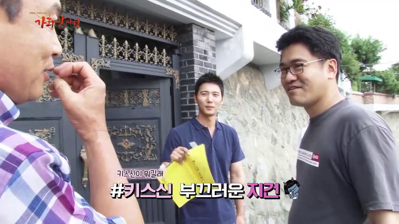 [#가화만사성] 38회 키스신이 뭐길래 #드라마메이킹 #Happy Home