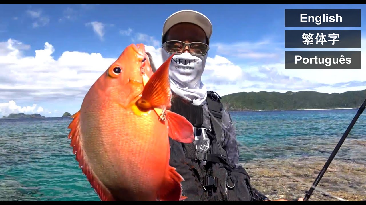 釣り天国での最高の時間【座間味島】Zamami Island
