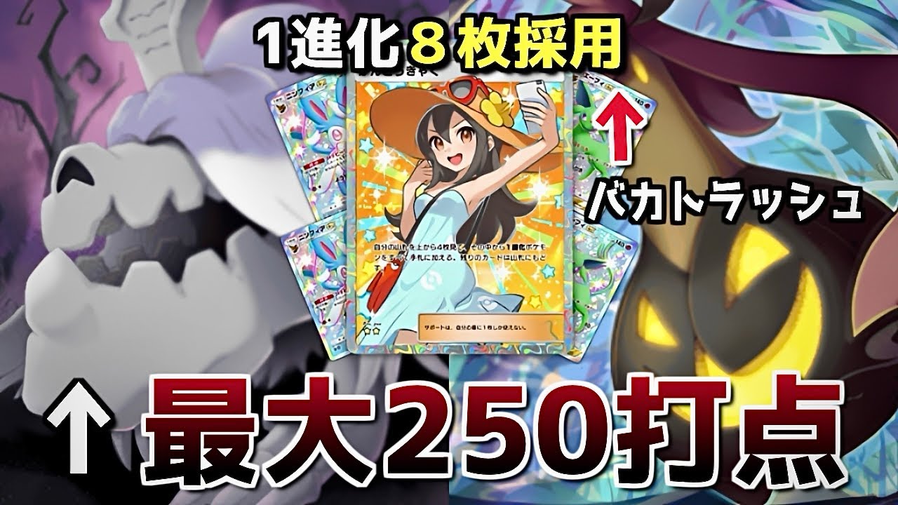 【ポケポケ 】ついにかんこうきゃくが最強になりました。最強ハカドックデッキ。【デッキ紹介】【パルデアワンダー】【新パック】【ハカドック】