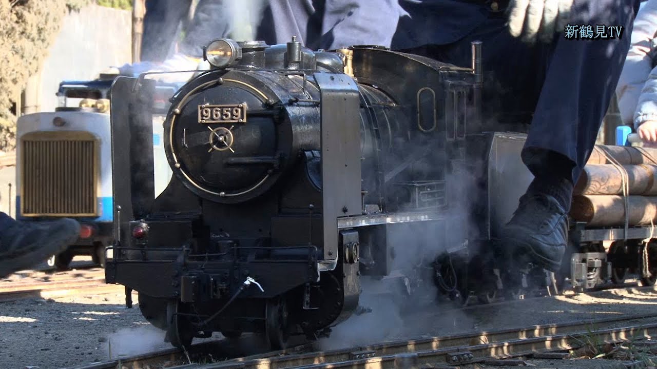 2018/01/14 [行徳駅前公園][ミニSL][5-inch gauge][127㎜] 5インチゲージの世界!! 9659号機の力走!! Live Steam Model 9600