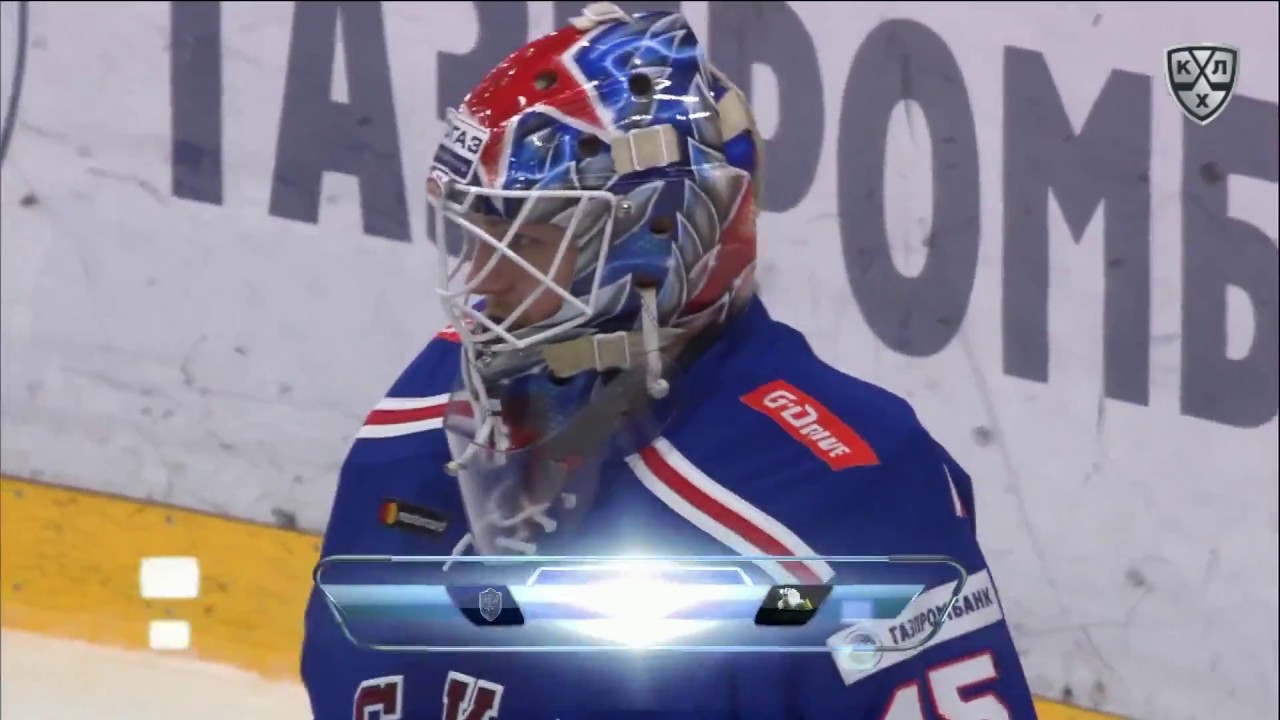 Traktor 0 SKA 1, 16 November 2018